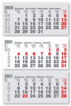 Календарные блоки Болд 2+0 (офсет), Миди 3-сп, серый, 2021