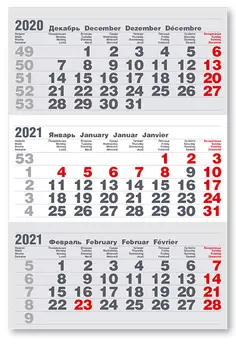 Календарные блоки Болд 2+0 (офсет), Мини 1-сп, серый, 2021