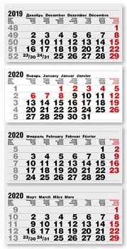 Календарные блоки Болд 3+0 (офсет), 4-блочный, серый, 2021