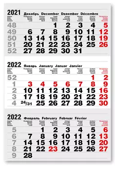 Календарные блоки Болд 3+0 (офсет), Мини 1-сп, серый, 2022