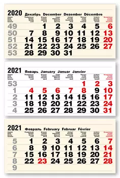 Календарные блоки Болд 3+0 (офсет), Мини 3-сп, желтый, 2021
