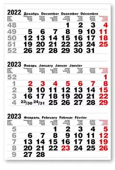 Календарные блоки Болд (офсет), Мини 1-сп, белый, 2023