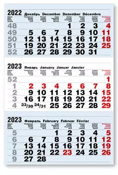 Календарные блоки Болд (офсет), Мини 1-сп, голубой, 2023