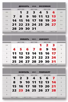 Календарные блоки Болд супер-металлик, Мини 3-сп, серебряный, 2021