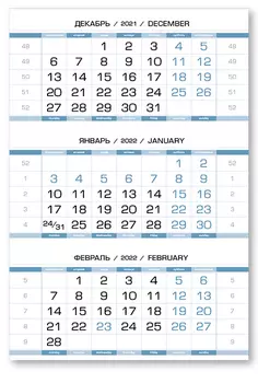 Календарные блоки Европа Арктик-2, Мини 1-сп, голубые выходные, 2022