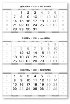 Календарные блоки Европа Арктик-2, Мини 1-сп, серебряные выходные, 2022