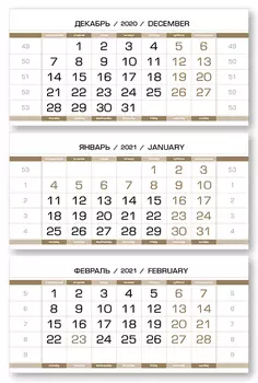 Календарные блоки Европа Арктик-2, Мини 3-сп, золотые выходные, 2021