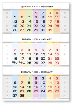 Календарные блоки Европа Арт металлик, Мини 1-сп, леденцы, 2023