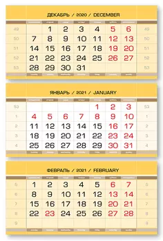 Календарные блоки Европа Арт металлик, Мини 3-сп, желтый, 2021