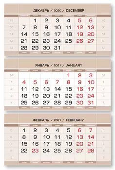 Календарные блоки Европа Арт металлик, Мини 3-сп, светло-кремовый, 2021
