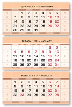 Календарные блоки Европа Арт металлик, Мини 3-сп, светло-персиковый, 2021