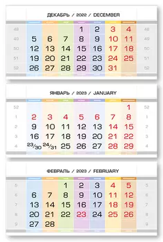 Календарные блоки Европа Арт металлик, Мини 3-сп, леденцы, 2023