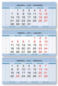 Календарные блоки Европа Арт металлик, Мини 3-сп, пепельно-голубой, 2021