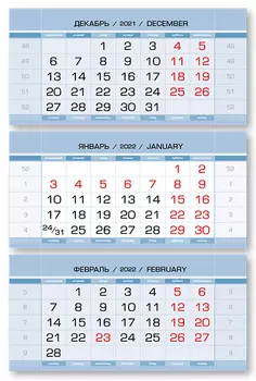 Календарные блоки Европа Арт металлик, Мини 3-сп, пепельно-голубой, 2022
