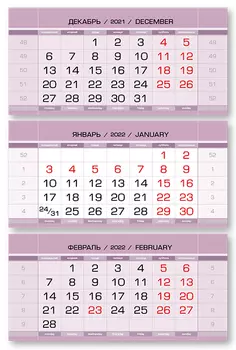 Календарные блоки Европа Арт металлик, Мини 3-сп, сливовый, 2022