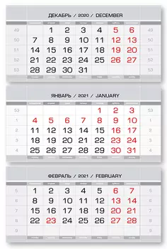 Календарные блоки Европа Арт металлик, Мини 3-сп, тихий серый, 2021