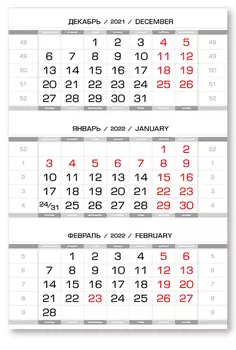 Календарные блоки Европа металлик, Ангстрем 1-сп, серебристо-белый, 2022