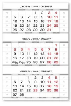 Календарные блоки Европа металлик, Ангстрем 1-сп, серебристо-белый, 2023