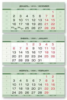 Календарные блоки Европа металлик, Мини 3-сп, зеленый, 2020