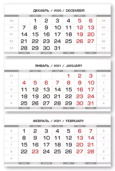 Календарные блоки Европа металлик, Мини 3-сп, серебристо-белый, 2021