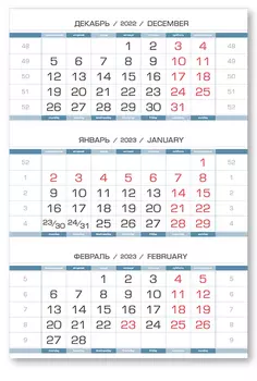 Календарные блоки Европа офсет арктик, Мини 1-сп, голубовато-белый, 2023