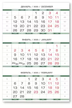 Календарные блоки Европа офсет арктик, Мини 1-сп, зеленовато-белый, 2023