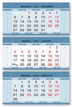Календарные блоки Европа супер-металлик, Макси 3-сп, голубой металлик, 2022