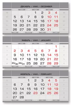 Календарные блоки Европа супер-металлик, Макси 3-сп, серебряный, 2023