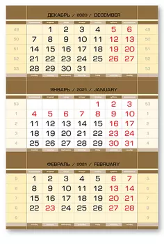 Календарные блоки Европа супер-металлик, Миди 1-сп, золотой, 2021