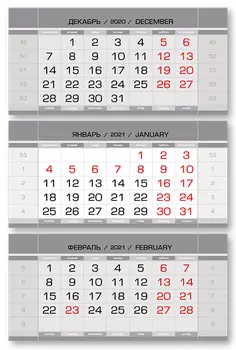 Календарные блоки Европа супер-металлик, Миди 3-сп, серебряный, 2021