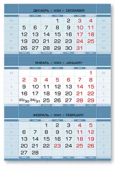 Календарные блоки Европа супер-металлик, Мини 1-сп, голубой металлик, 2023