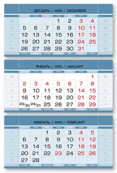 Календарные блоки Европа супер-металлик, Мини 3-сп, голубой металлик, 2023