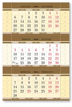 Календарные блоки Классика супер металлик, Миди 1-сп, золотой, 2022