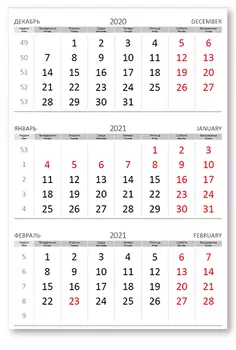 Календарные блоки Колибри 2+0, Мини 1-сп, белый, 2021