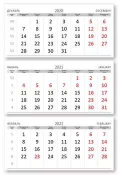 Календарные блоки Колибри 2+0, Мини 3-сп, белый, 2021