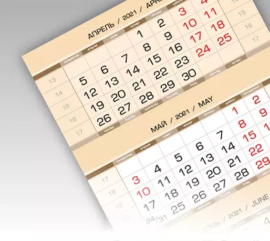 Календарные блоки Производственные, Мини 1-сп, бежевый, 2021