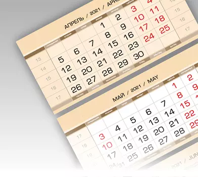 Календарные блоки Производственные, Мини 3-сп, бежевый, 2021