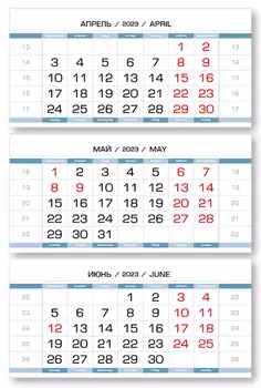 Календарные блоки Производственные, Мини 3-сп, голубовато-белый, 2023