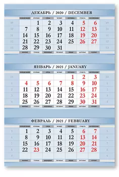 Календарные блоки Смарт-дизайн, Мини 1-сп, голубой, 2021