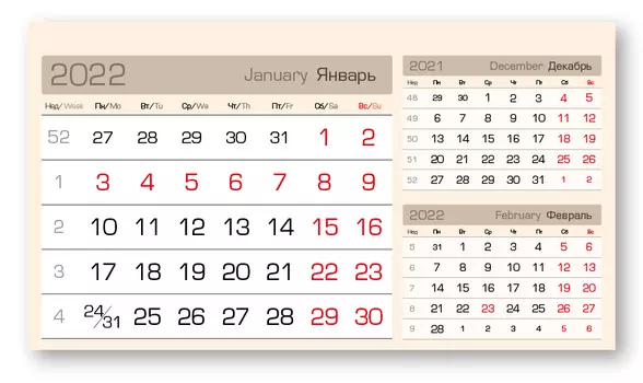 Календарные блоки Три в одном, Домики Мини, 95х170 мм, бежевый, 2022