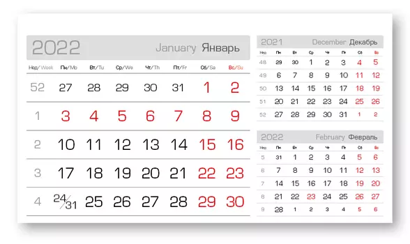 Календарные блоки Три в одном, Домики Мини, 95х170 мм, серебристо-белый, 2022