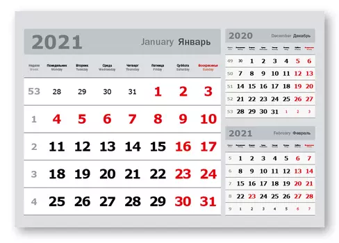 Календарные блоки Три в одном, Миди 1-сп, 335х235 мм, серый, 2021