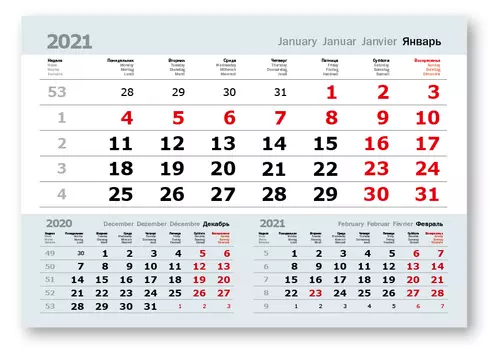 Календарные блоки Три в одном (офсет), Мини 1-сп, 297х207 мм, серый, 2021