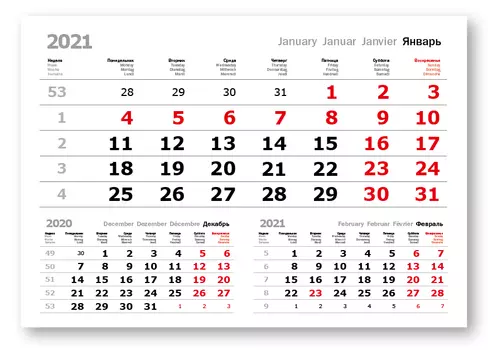 Календарные блоки Три в одном (офсет), Мини 1-сп, 297х207 мм, белый, 2021