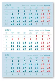 Календарные блоки Verdana 2+0 (офсет), Мини 1-сп, синий, 2021