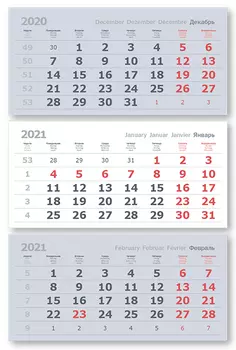 Календарные блоки Verdana 2+0 (офсет), Мини 3-сп, серый, 2021