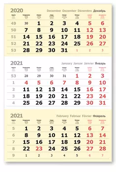 Календарные блоки Verdana 3+0 (офсет), Мини 1-сп, желтый, 2021