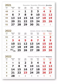 Календарные блоки Verdana арктик, Мини 1-сп, золотой, 2022