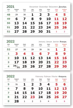 Календарные блоки Verdana арктик, Мини 3-сп, зеленый, 2022