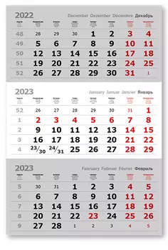 Календарные блоки Verdana (офсет), Миди 1-сп, серый, 2023